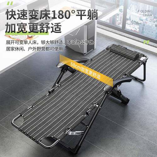 躺躺椅折叠午懒休椅子办公室家休闲XIS用午睡靠背椅人可睡椅坐躺