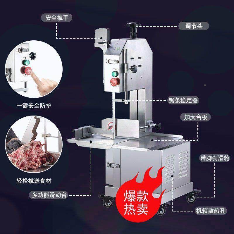 锯骨机商用割剧骨头用小动型家电全据自127动排骨剁骨切牛骨机