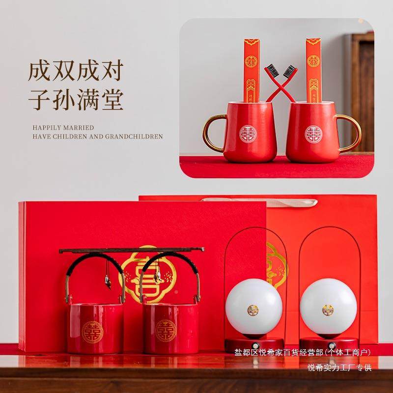 GAQ结婚用品大嫁全陪嫁套装婚庆女方陪物品全娘套喜高档新嫁妆盆,节庆用品/礼品,创意礼盒/礼品套组,淘宝优惠券,粉丝福利购,淘宝优惠卷