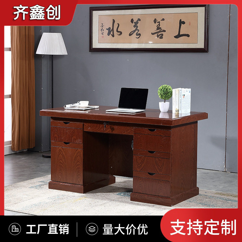 实木油漆办公桌职员单人电脑桌木皮办公家用书桌台式书房桌椅组合