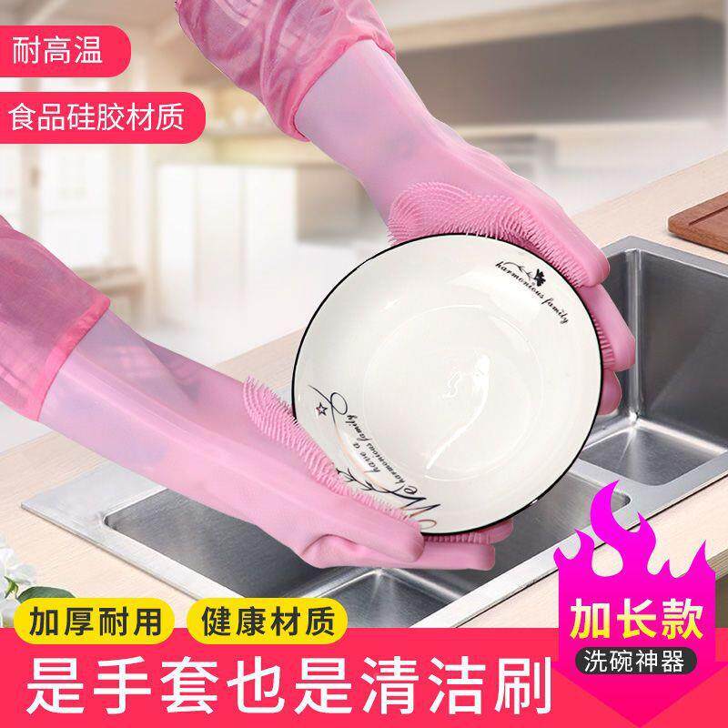 绒手套一体加ltao1005不烂洗手套绒洗碗手套女家务厨碗房用名耐用