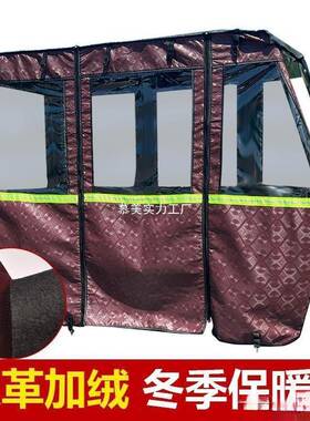 电士功车三轮车雨雨棚电动三轮车透明加厚遮篷棚雨帘ZFO围帘脚踏