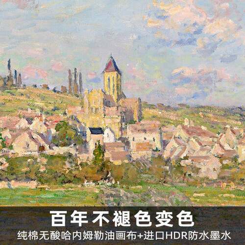 维YB201115特尼的春天莫奈印景象派风装油画画美式欧式客厅餐厅饰
