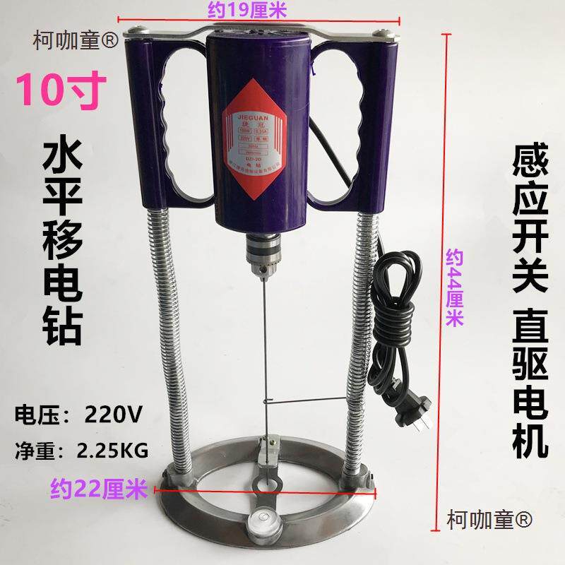 高水布面平仪电钻服装剪用钻机钻孔机柯咖童料打孔机裁床裁打洞机