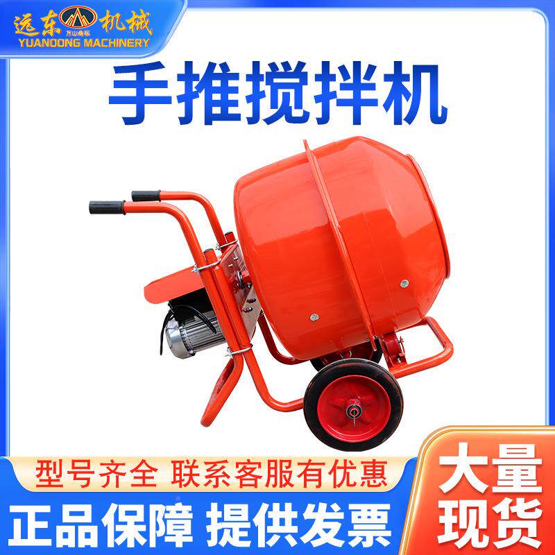 柴小滚筒搅拌机口款油立式手推出可移507动混凝土小型电动式款搅