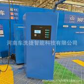 智能助洗机高压车冲场洗自 智能控泡10分钟洗净爱车JET地不限
