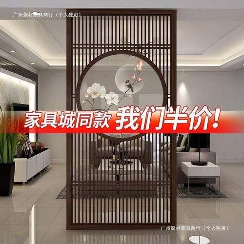 新约中YWI式屏风实木隔断客厅现代简入户玄关柜门入户进镂家用空