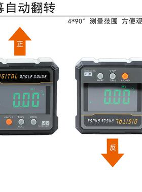 数显倾角仪高精度电子倾水角盒角测度四面强尺磁角KZN度仪量坡度