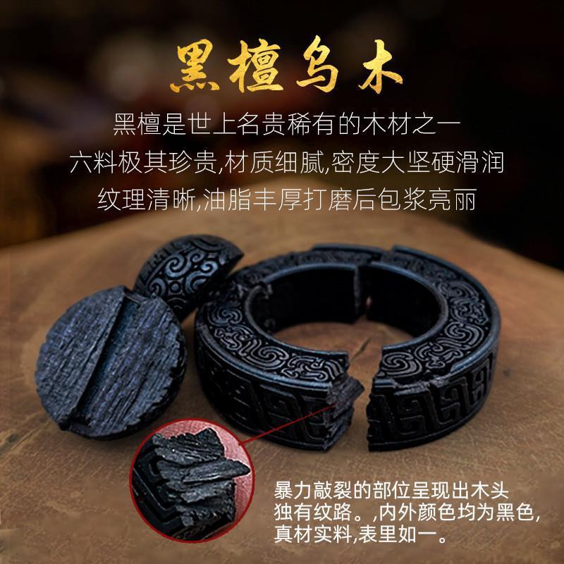 黑男檀木钥匙扣士挂绳年车车匙扣汽小钥新款ZNE平安2025