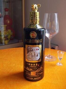 现十二生肖玻璃酒瓶12生肖纪念酒瓶通用款彩套LNP装00ml5色玻璃货