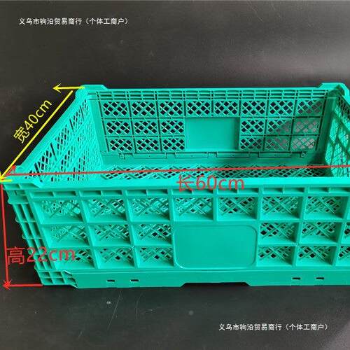 塑料折叠筐水果筐蔬菜框加厚无品牌/折叠筐周可转超箱市水展果店