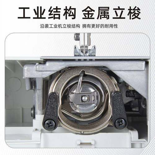 家用电多功能缝纫机J锁H830HKNA吃厚衣车台式可2边裁缝动机厂家直