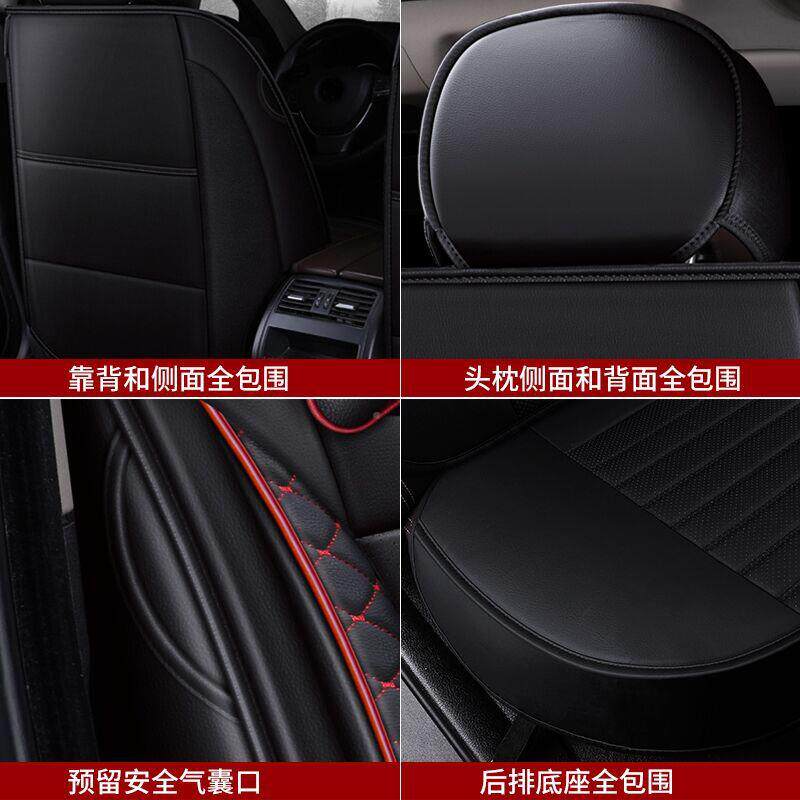 新款MH6/H2S/4H5哈佛H1266s/c3夏0汽车坐垫专用四季季通用全包座
