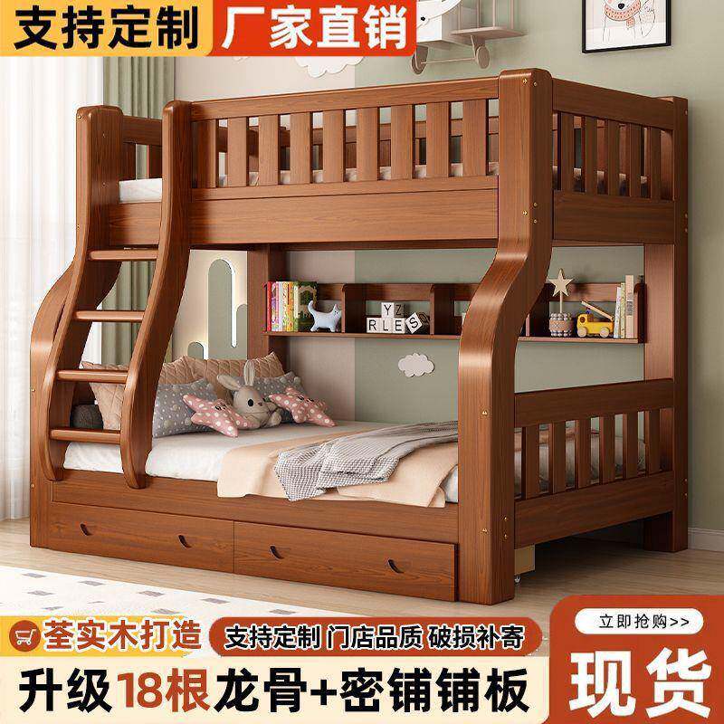 上下床双层高床全实木层子母上床双人低床小户型下铺木床OVI两儿