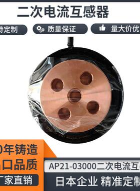 电式互感流器感AWI二次罗线圈电流互器