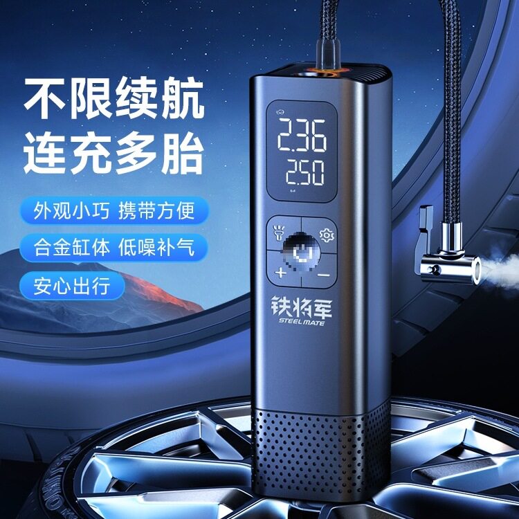 包邮车载充气泵便携式车用轮胎电动充气球户外洗车充气泵一