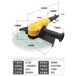 大功率12气动切割梁机混寸凝土桥柱环切机木桩ZXO材大理石开槽角