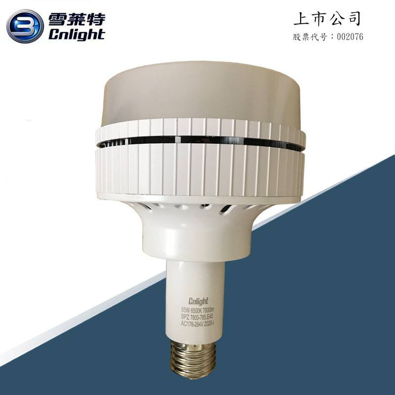 雪莱特LED球泡65W85W大功率电灯泡车间仓库工矿灯e40球泡灯