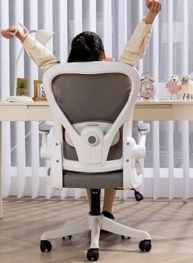 人体工学椅家9-4用公电椅舒适久坐学竞生学习椅宿舍电脑椅子办椅