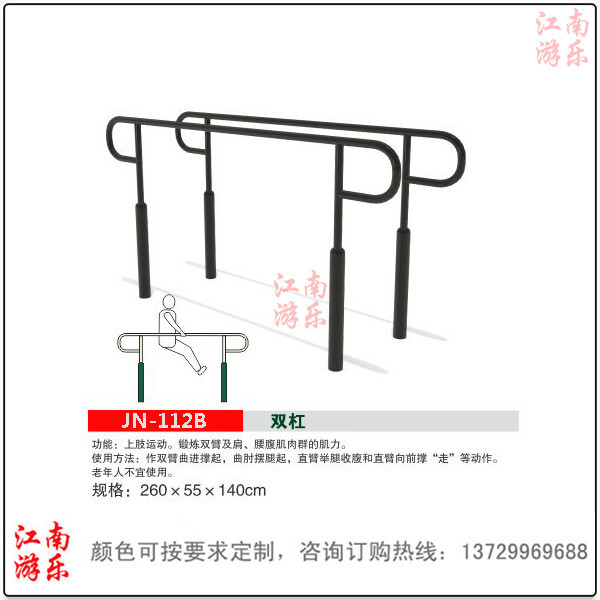 供应器材儿童公园器材儿童游乐场器材小区户外健身器材定 制厂家