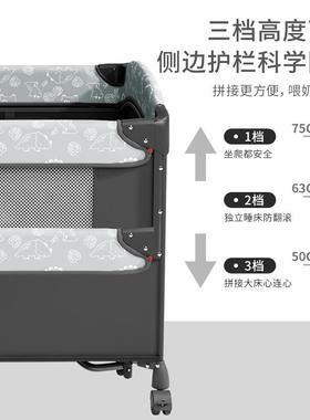 U无品牌/LOP优乐博婴儿床带尿布新台拼接品床折叠宝生儿床婴儿用