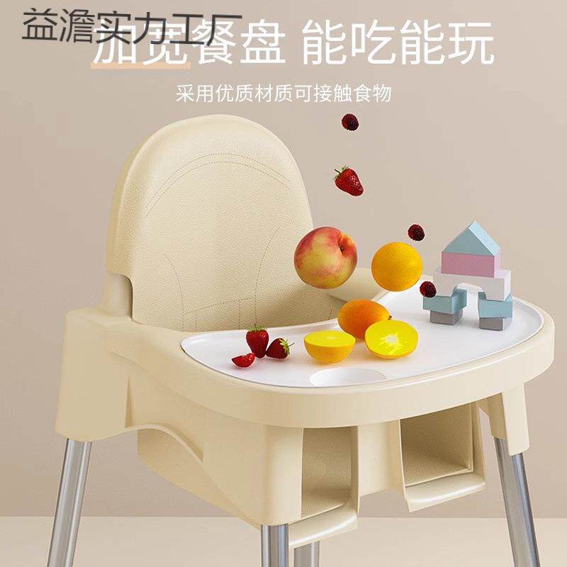 无品牌/宝宝餐椅婴儿餐子桌吃家用便携式饭儿童饭桌椅凳座椅多功