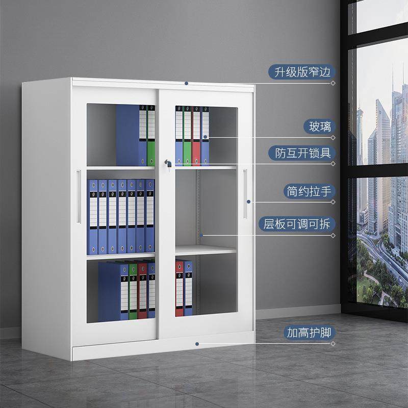 拉钢制办公铁柜皮书柜资料档案柜4文件柜A移门ag-02小矮柜带锁玻,商业/办公家具,办公储物柜,淘宝优惠券,粉丝福利购,淘宝优惠卷