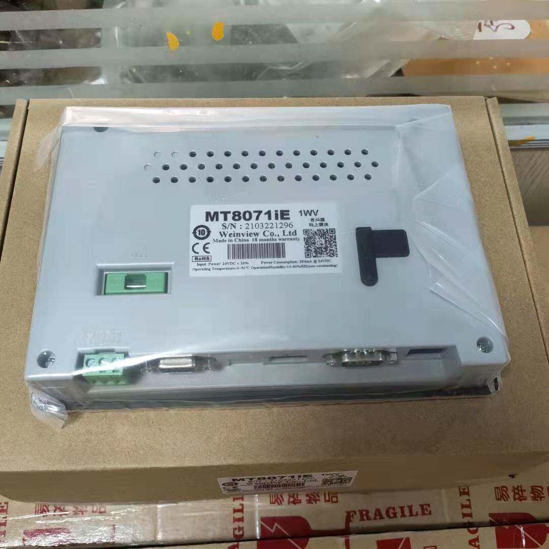 纶通人T机界面MT8072威iEMT8071iE触摸屏代M替8071iE支持一屏多机
