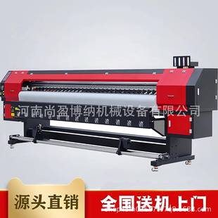 pp背胶写真机车贴写真U机灯箱广告喷绘广机3.2米宽V幅告OES喷绘机