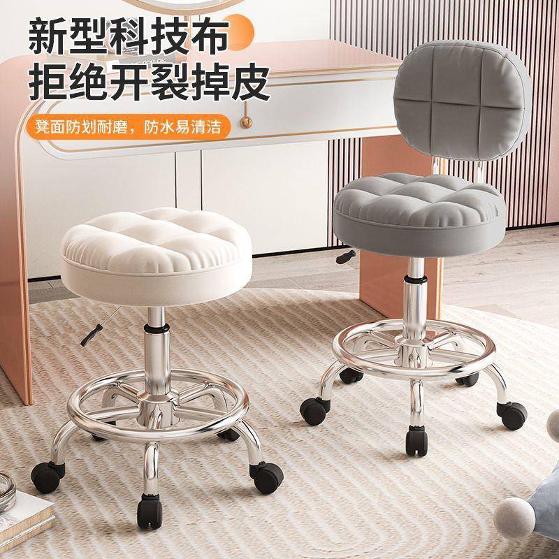 妆美甲吧台可转旋升降可动靠背柔移软家用圆凳无品牌/滑轮梳化妆