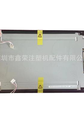 海示天富士电IRT脑晶屏KCB104VG2CG-G20-58原装拆机显液屏