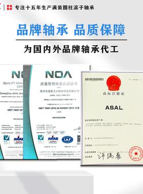 SL812220现货NCF2圆220AKGESAL原厂满装柱滚子轴承