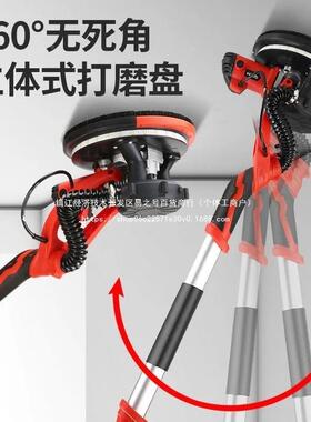 无墙面磨机超轻无28387尘自刷吸电动腻子墙打壁抛打光砂机多功能