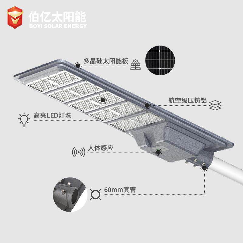 太阳能路灯工程款球场灯照明户外6米灯杆路灯头太阳能一体化路灯