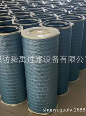 六耳卡盘粉尘2滤筒阻燃滤纸空气滤芯35*6滤60自洁式OYT尘除芯
