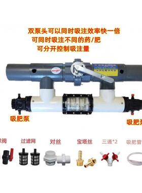 力水动力施肥器新文丘里施肥水肥用新IIJ农型式水动一体机追肥