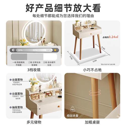明峥家具厂梳妆台现代简卧室迷你2025新小款出租约房用小型户TRD