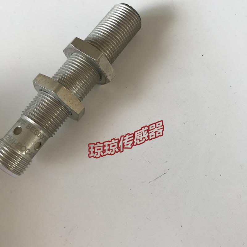 原装BE0S0015N巴鲁夫电感式接近开关BXNQESM2M-PIOC4B-S04G现货