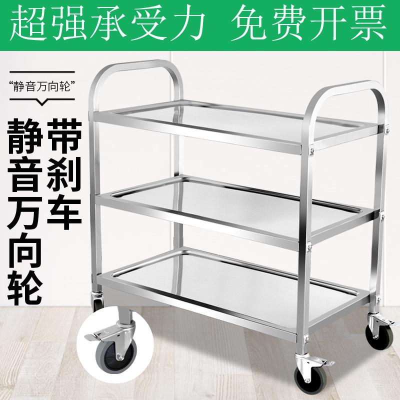 不锈钢餐小推车商LYP厅移动三层收餐车车餐收碗车饭店用幼儿园手