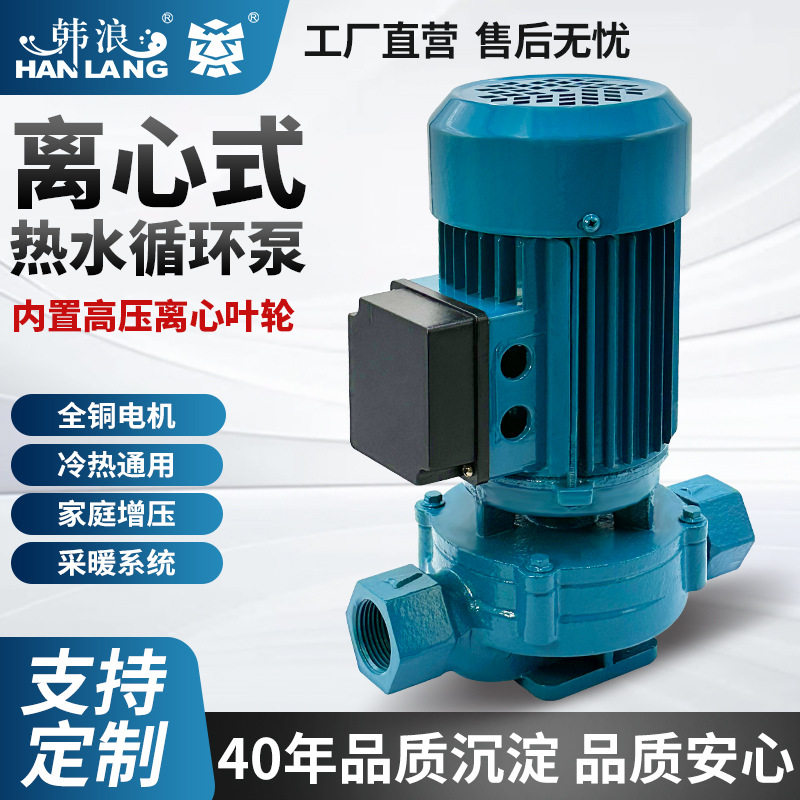 SGR丝口管道泵冷热循环增压