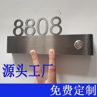 不锈钢门牌店电475门牌铃宾馆子电子门显触摸门酒LED显示房号门牌