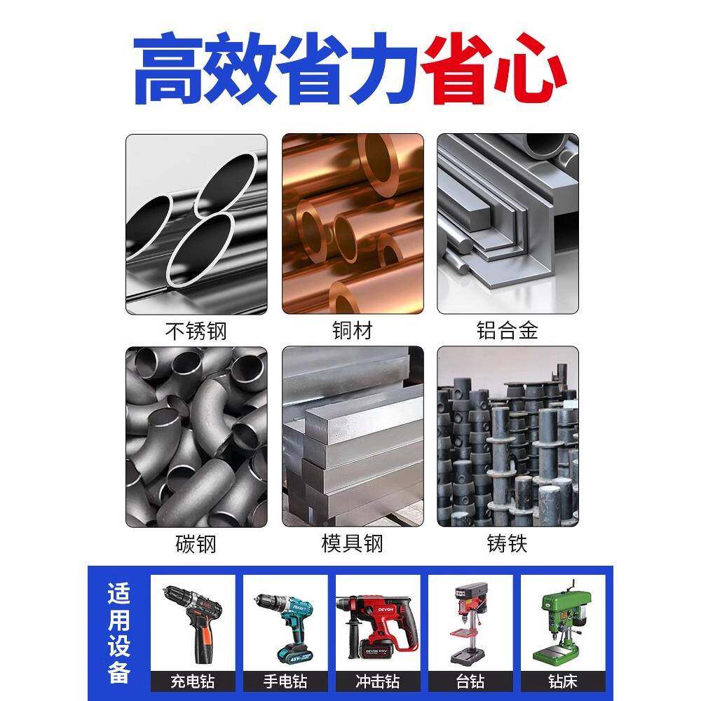加长钴麻花钻头不锈钢专用钻ltao8550头直柄长高含强度硬超木深孔