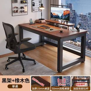 办桌书小桌家用卧室台式CXB电脑电竞课桌公子学生学习写桌字加固