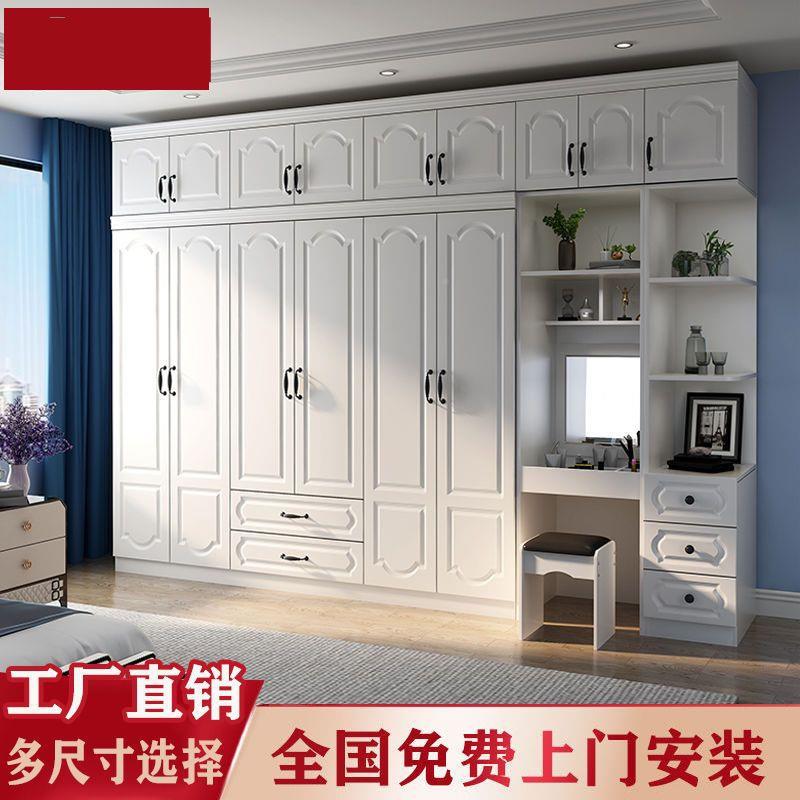 欧式约OKG柜家用卧室家具现柜代简组装简易挂衣衣橱五六门储物大