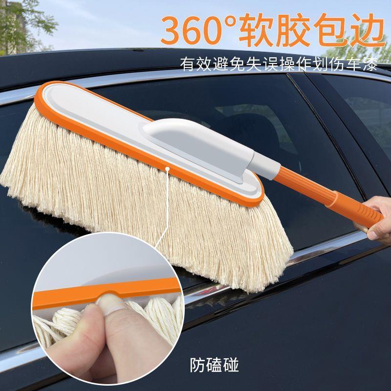 L6F车汽除尘掸子扫车灰刷子可伸缩拖软毛用擦车把901专扫雪车用清