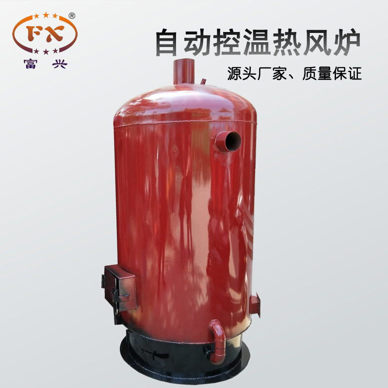 600型立式电控热风炉大棚养殖
