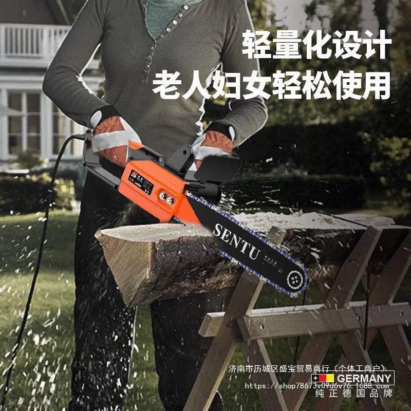 德国森途家用220V插电式电锯手持伐木锯大功率电链锯木工链条锯