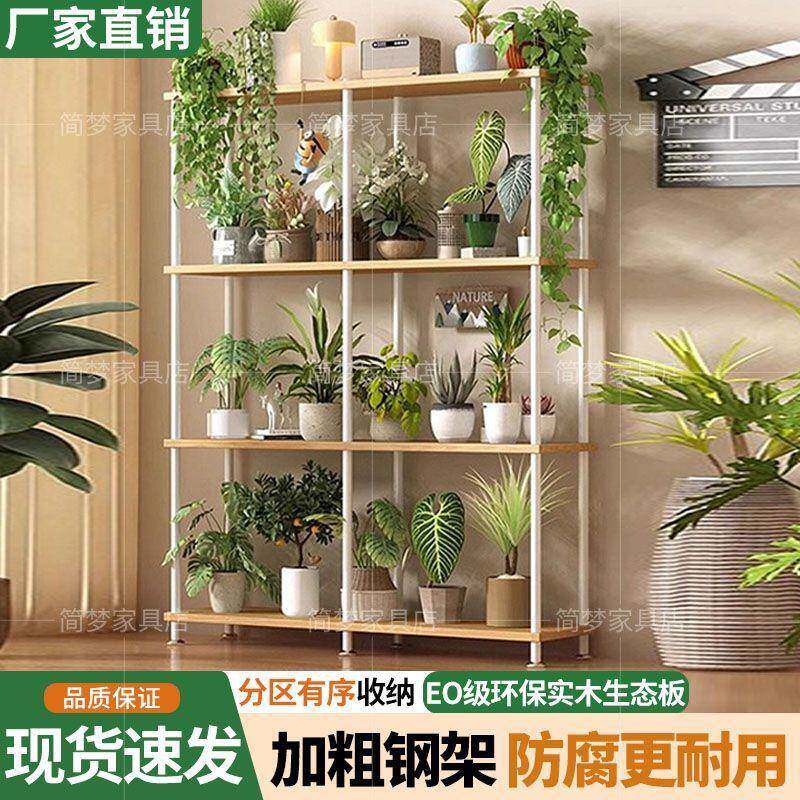 NCU新款阳台花植架可移艺动带轮子铁花盆加高款多层花架物架室内