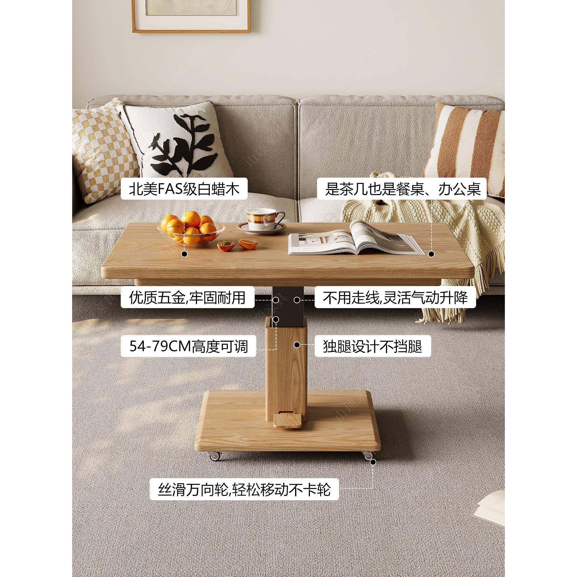 多用途可移动实木茶白ISH木升降餐蜡桌客家用几长书桌厅大板茶台,居家布艺,纽扣,淘宝优惠券,粉丝福利购,淘宝优惠卷