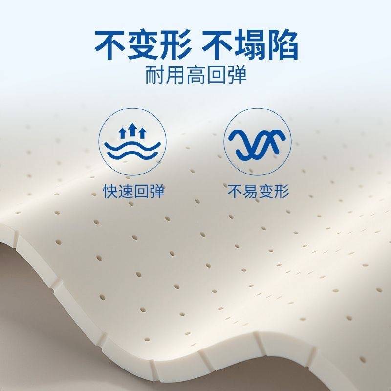 厂家直销天然水洗乳胶片材卷材1-5cm厚沙发垫榻榻米床垫 透气